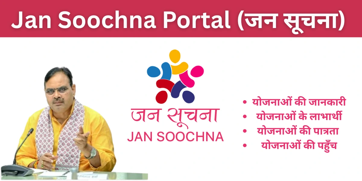 Jan Soochna Portal