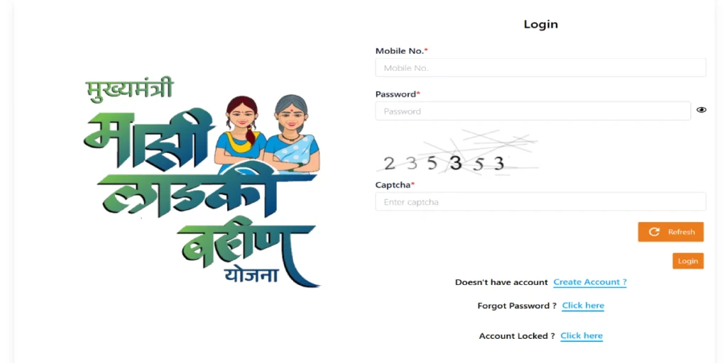 Ladki Bahin Yojana Login
