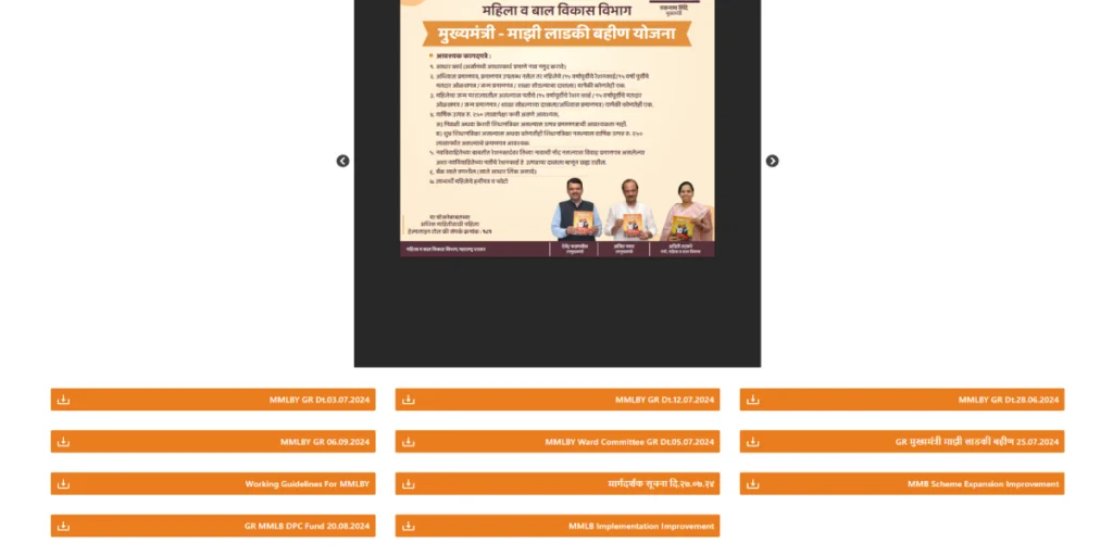 Ladki Bahin Yojana Online Apply