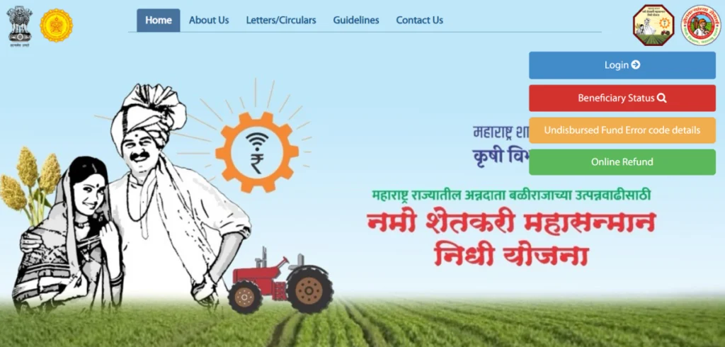 Namo Shetkari Yojana Registration