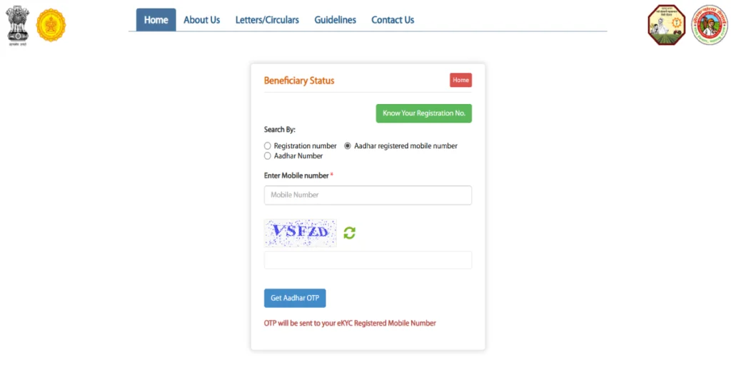 Namo Shetkari Yojana Beneficiary List