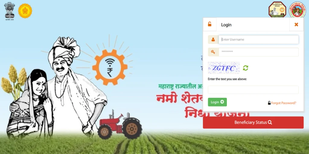 Namo Shetkari Yojana Login