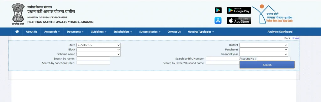 Pradhan Mantri Awas Yojana Apply Online