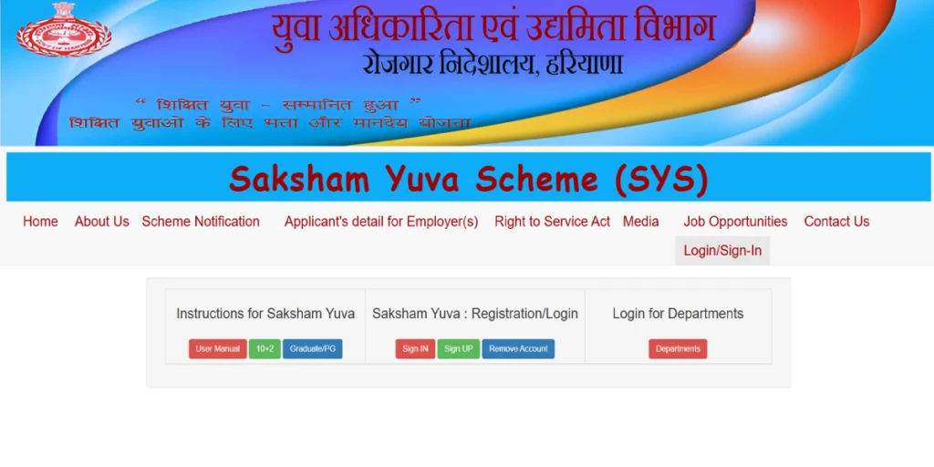 Saksham Yojana Registration
