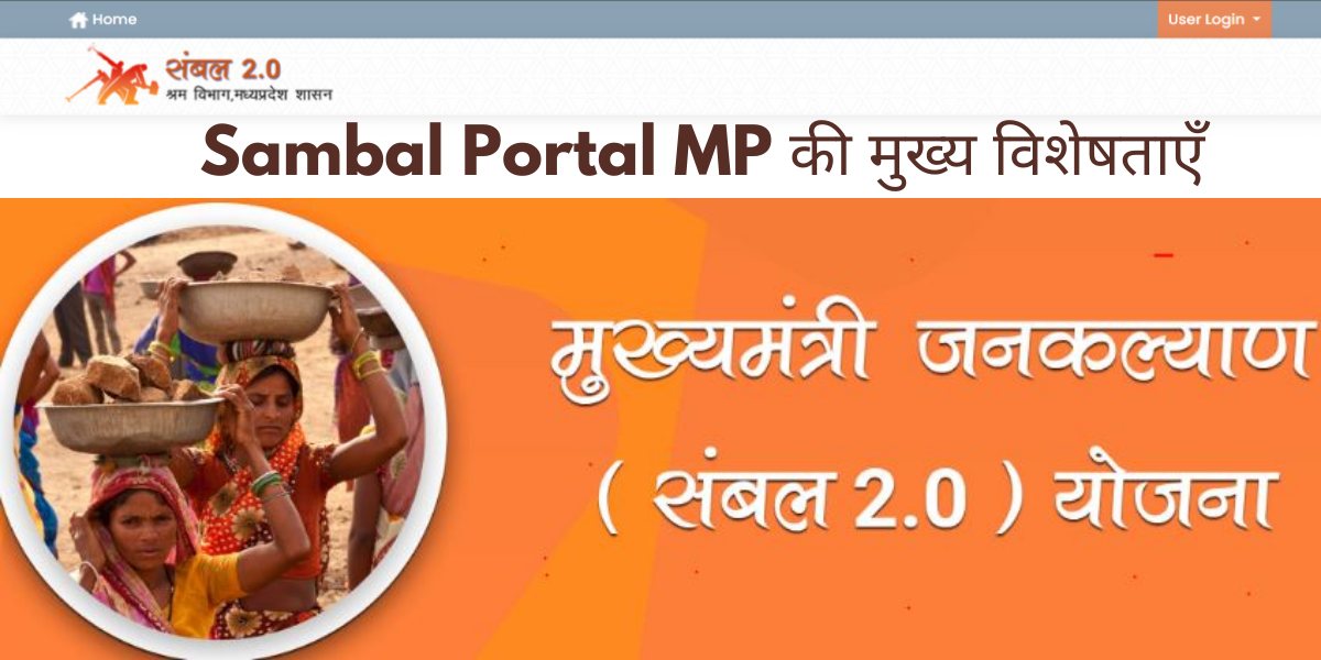 Sambal Portal
