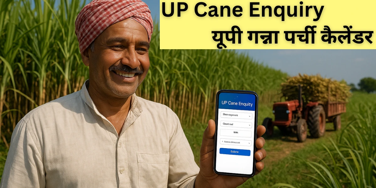 UP Cane Enquiry