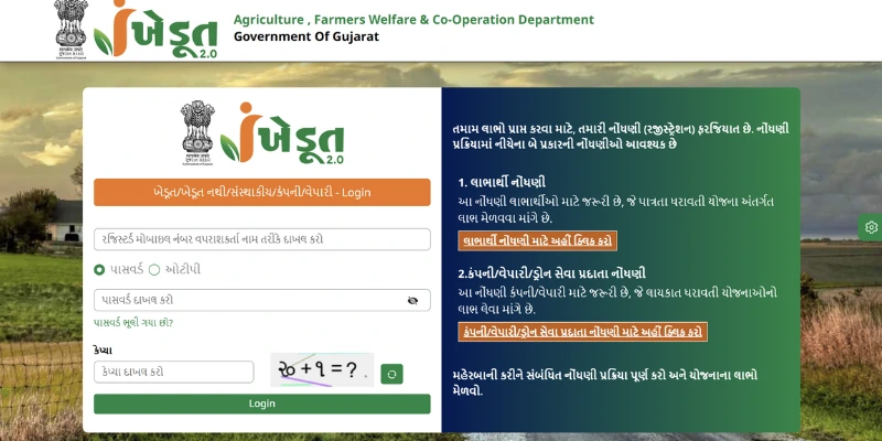 iKhedut Portal Registration